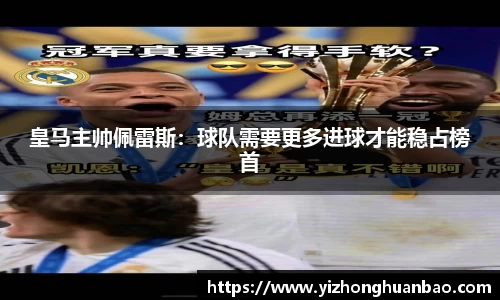 雷火竞技官网