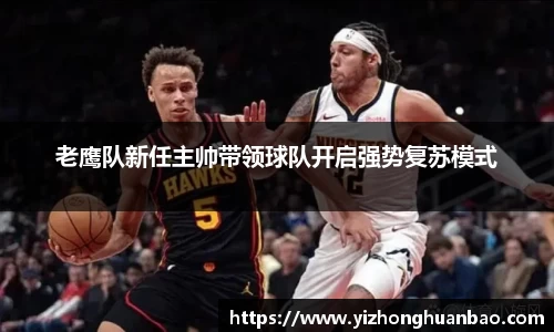 雷火竞技APP