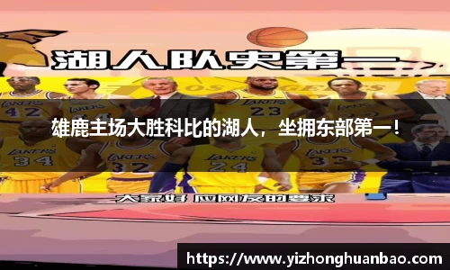 雷火竞技平台