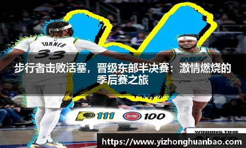 雷火竞技下载