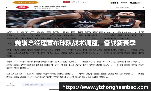 雷火竞技APP
