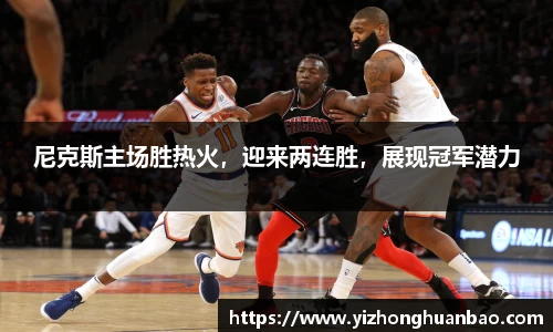 雷火竞技下载