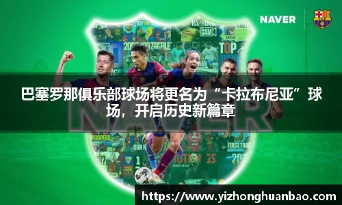 雷火竞技APP