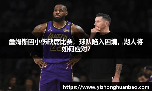 雷火竞技平台