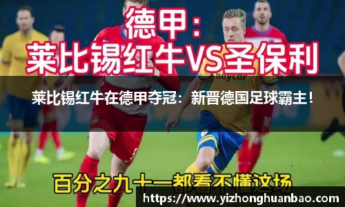 雷火竞技下载