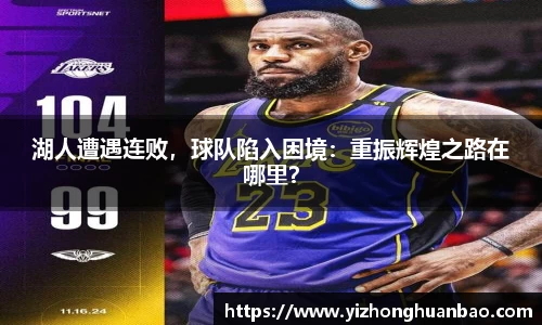 雷火竞技APP