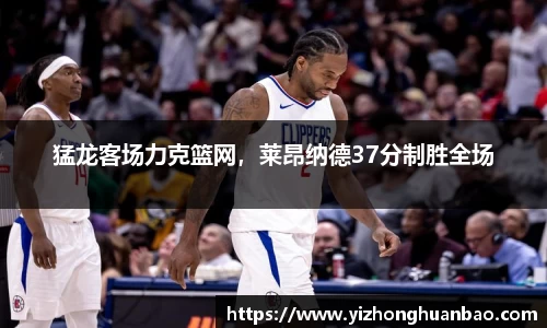 雷火竞技官网