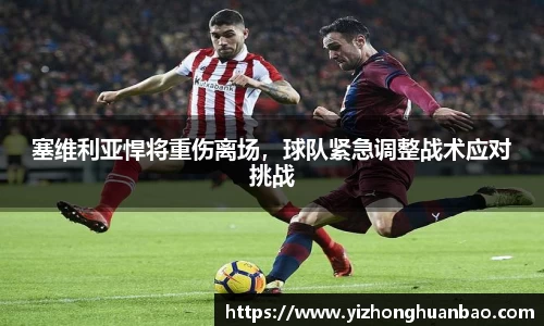 雷火竞技APP