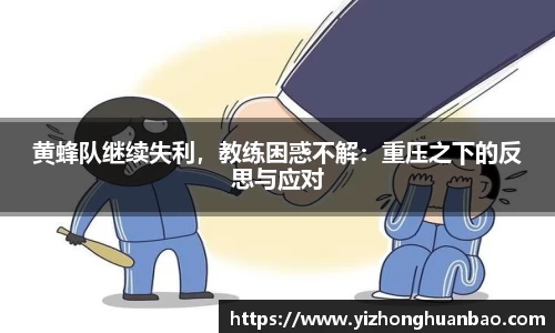 雷火竞技APP