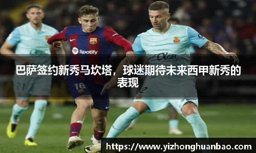 雷火竞技APP
