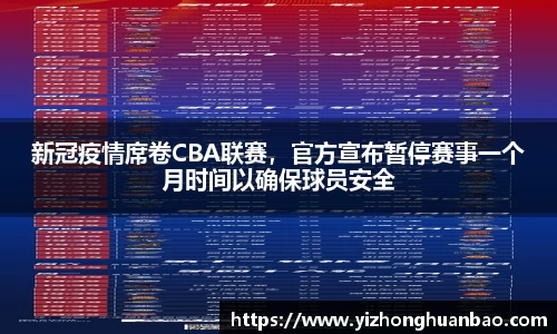 雷火竞技APP