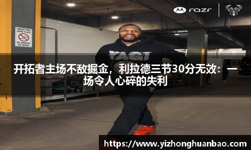 雷火竞技官网