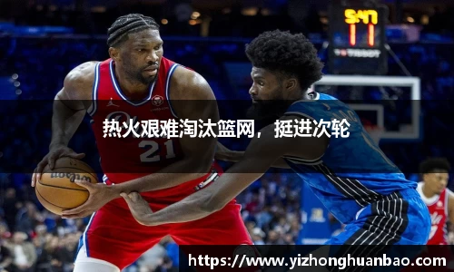 雷火竞技下载