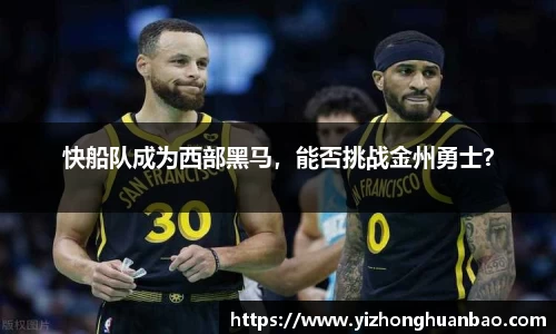 雷火竞技官网