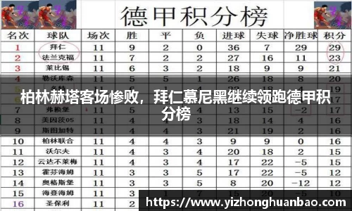 雷火竞技下载