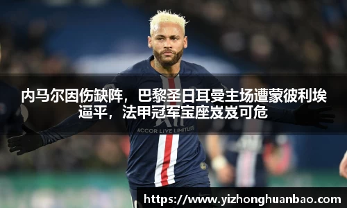 雷火竞技平台
