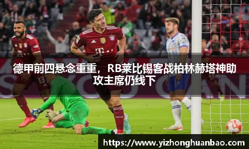 雷火竞技APP
