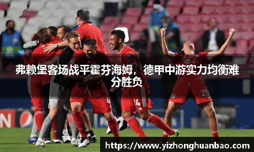 雷火竞技官网