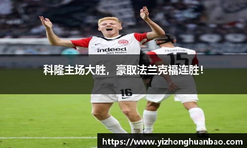 雷火竞技官网