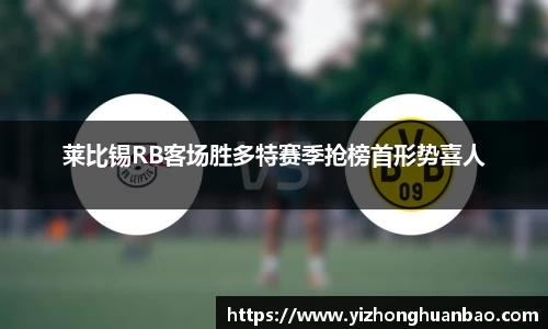 雷火竞技下载