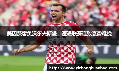 雷火竞技下载