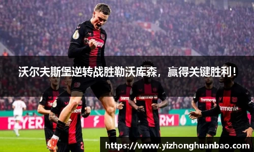 雷火竞技APP