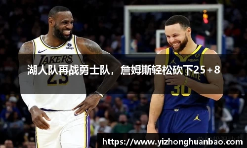 雷火竞技下载