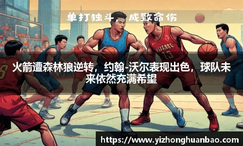 雷火竞技官网
