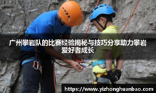 雷火竞技APP
