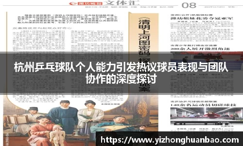 雷火竞技平台