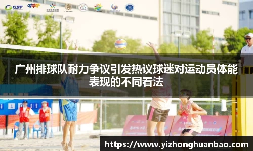 雷火竞技APP