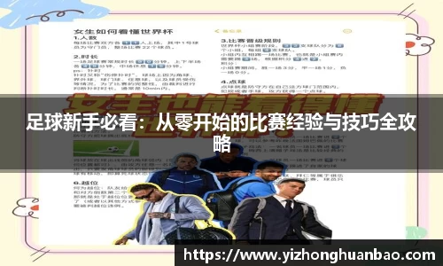 雷火竞技平台