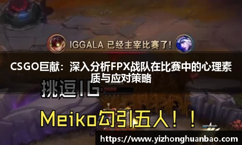 雷火竞技官网