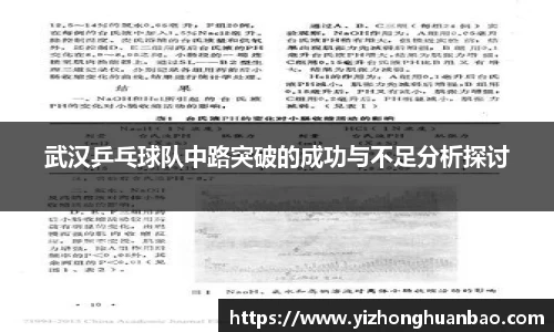 雷火竞技下载