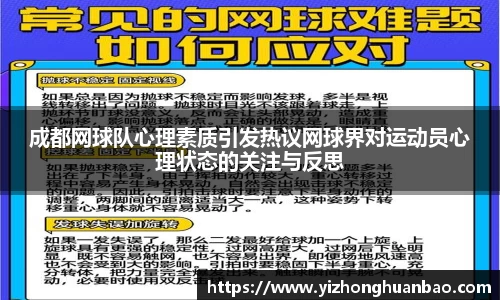 雷火竞技官网