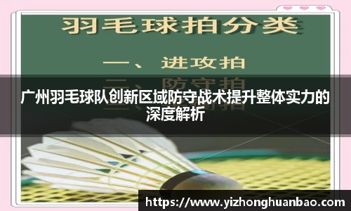 雷火竞技官网