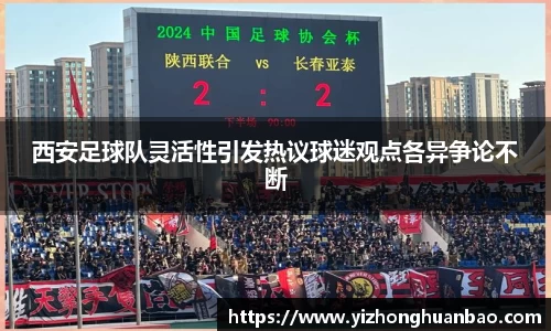 雷火竞技官网