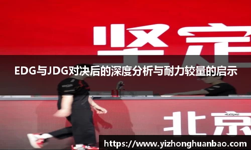雷火竞技APP