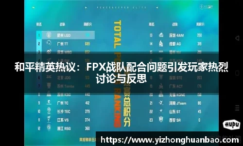 雷火竞技平台