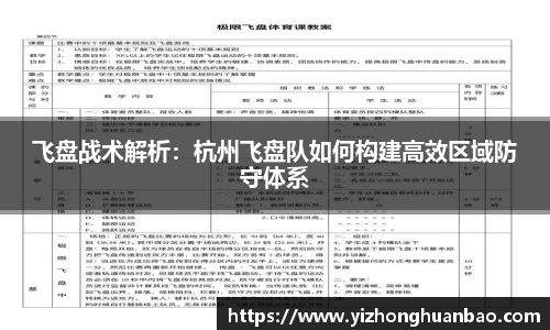 雷火竞技平台