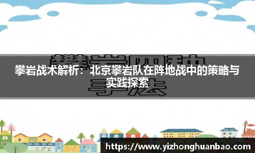 雷火竞技官网