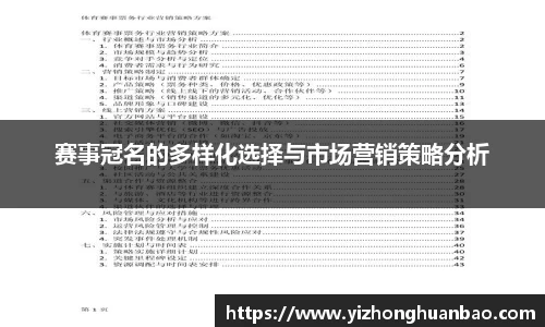 雷火竞技官网