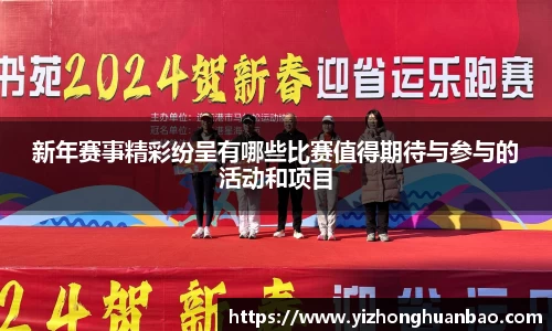 雷火竞技平台