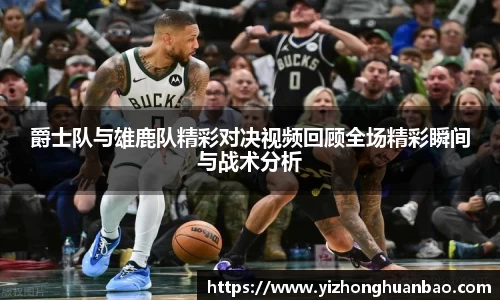 雷火竞技平台