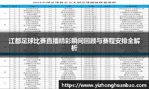 雷火竞技下载