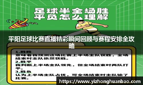 雷火竞技官网