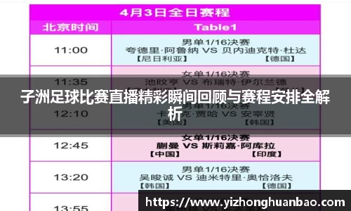 雷火竞技平台