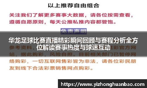 雷火竞技APP
