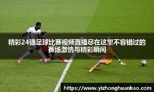 雷火竞技官网
