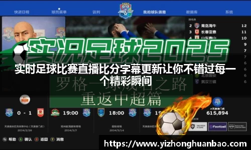 雷火竞技APP
